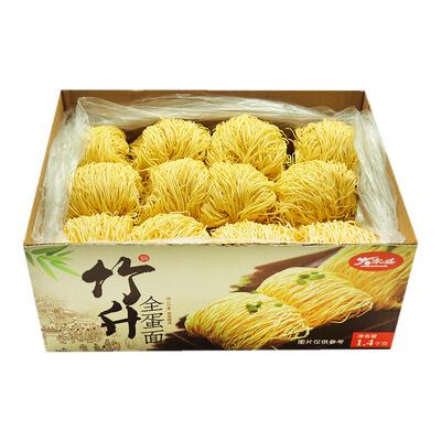 大家盛竹升全蛋面早餐面条面食