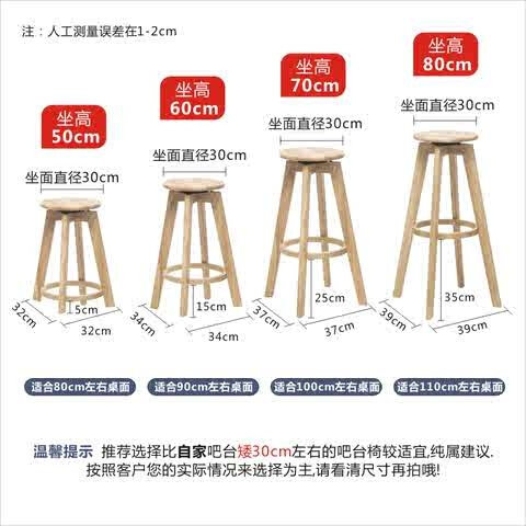 新款吧台椅d实木酒吧椅家用圆凳旋转高脚椅收银台高脚凳子奶茶店,五金/工具,车床,淘宝优惠券,粉丝福利购,淘宝优惠卷