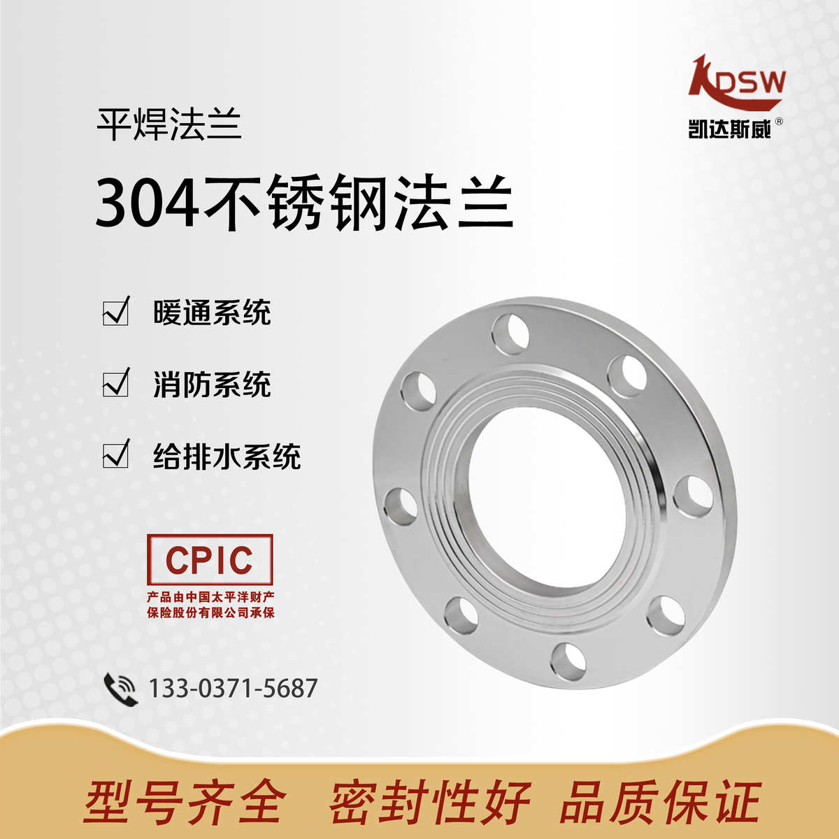 304不锈钢法兰片不锈钢平焊法兰盘PN10焊接法兰DN25 50 65 80 100