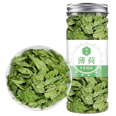 中广德盛新鲜薄荷叶茶可食用冷泡