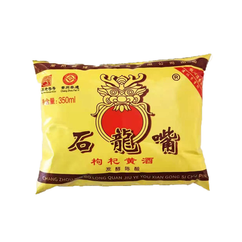 中宁枸杞产业迎来新机遇