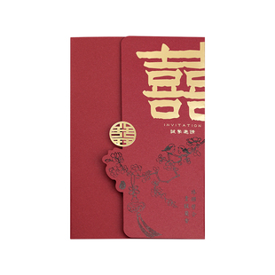 中式订婚请柬喜帖婚礼2025简约小众高级感结婚邀请函照片打印定制