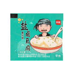 友进豆腐盐卤胆巴卤水点豆腐家用自制豆花做豆腐专用的盐卤食品级