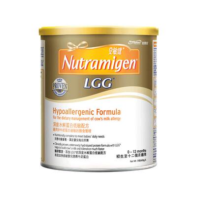 【2罐】美赞臣安敏健1段LGG深度水解蛋白低敏配方婴幼儿奶粉400g