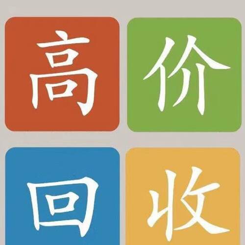 【请询价】诚信各种工控产品:PLC模块，变频器，触摸屏，工控机，