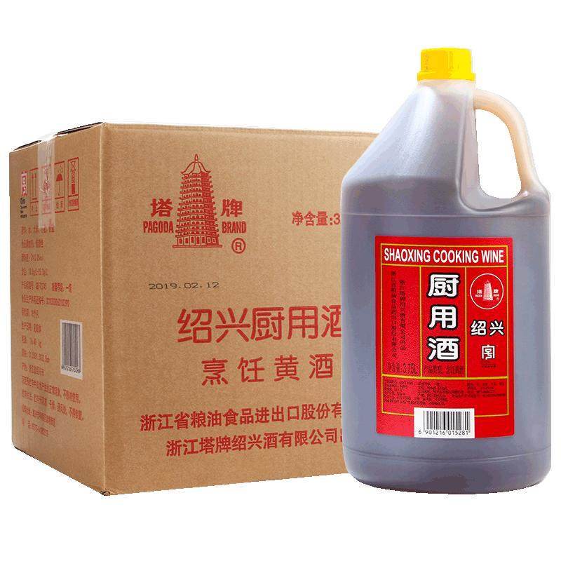 塔牌绍兴产整箱装料酒花雕酒黄酒