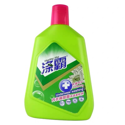 正品樱花梦涤霸内衣裤用洗涤剂