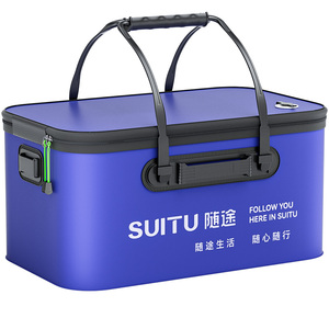 多功能折叠后备箱收纳箱