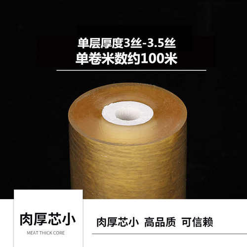 缠绕膜包装膜PVC电线膜自粘嫁接膜 10cm塑料薄膜打包膜透明拉伸膜