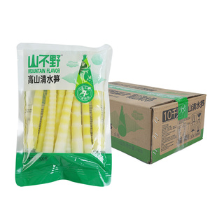 新鲜竹笋嫩笋尖清水罗汉笋绿竹笋尖笋片笋丝商用火锅串串食材批发