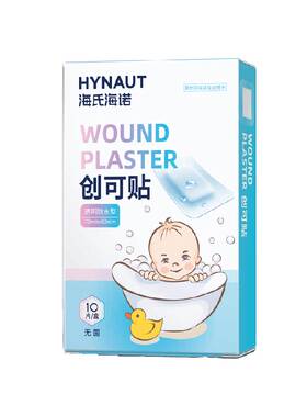 海氏海诺新生儿透明防水护脐贴