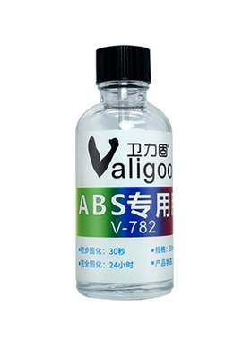 卫力固abs透明亚克力pc耐力板pla