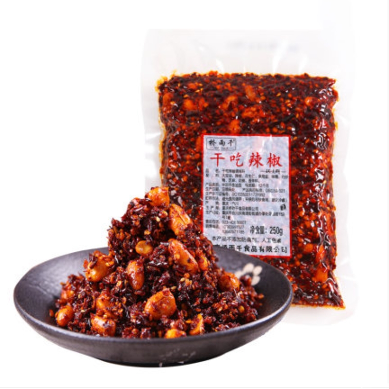 正宗重慶特產(chǎn)橋雨千干吃辣椒調(diào)味料250g干碟蘸料面佐料食品香酥