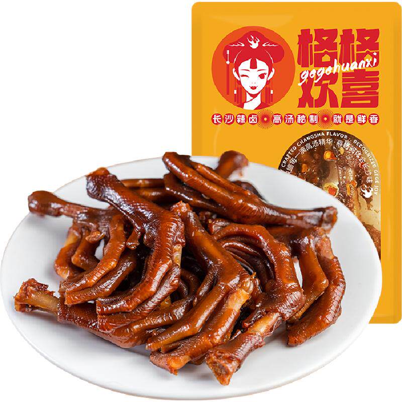 格格欢喜加班提神无糖卤味小零食