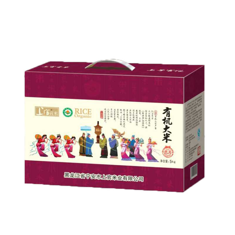 东北有机大米稻花香现磨新米包邮