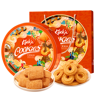 华美年货礼盒装传统糕点春节新年团购走亲戚点心送礼过年零食礼物