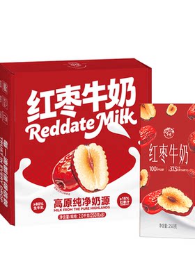 乍甸青提/茉莉/红枣/花生早餐奶
