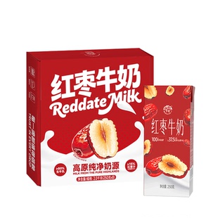 乍甸牛奶青提/茉莉/花生/红枣甜牛奶学生营养早餐奶常温牛奶整箱