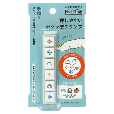 日本KODOMO六联浸透印章手帐印画