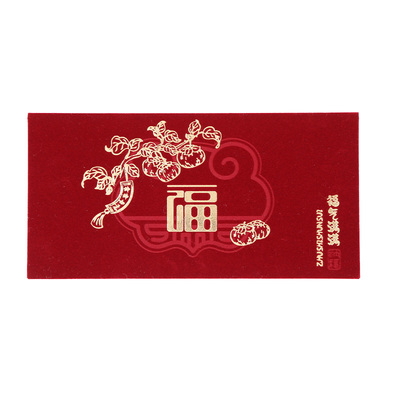 乔迁之喜红包喜庆回礼红包