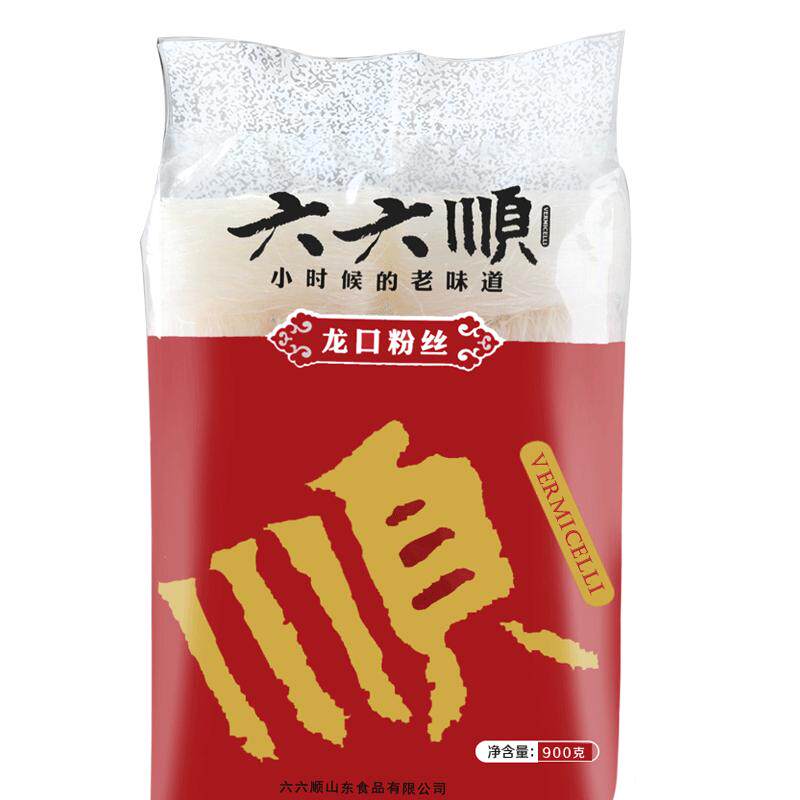 山东特产 六六顺龙口粉丝900g量贩装 凉拌粉丝火锅粉丝绿豌豆粉丝