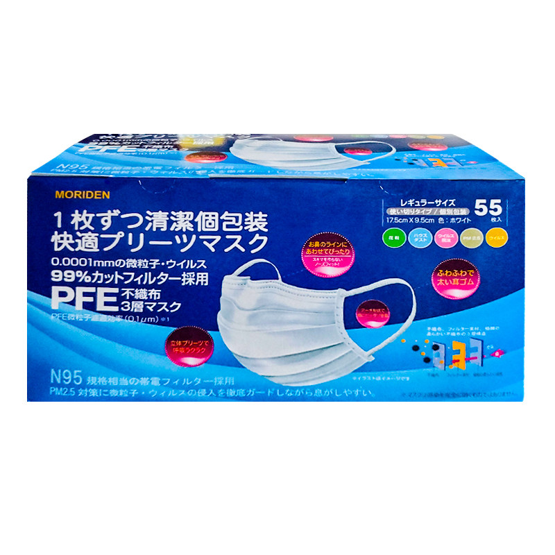 日本独立包装口罩森云一次性口罩