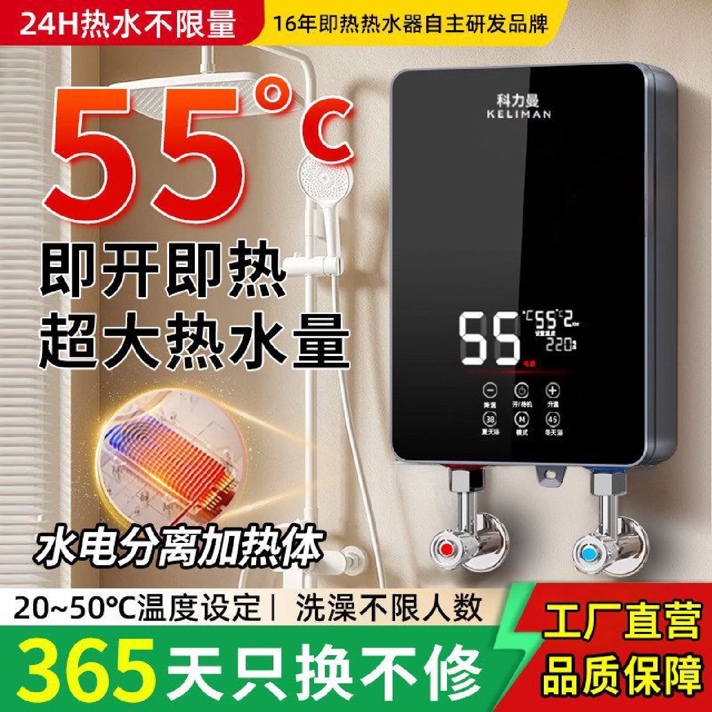 理发店发廊用小型即热式电热水器洗头床头疗床用过水热恒温加热器