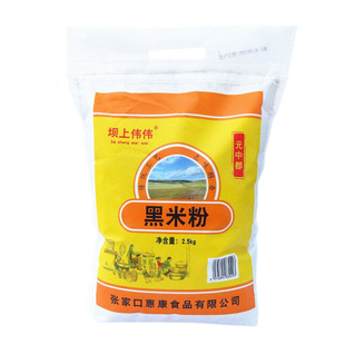 黑米粉新纯黑米面粉坝上伟伟生烘焙家用商用做馒头杂粮黑米面5斤