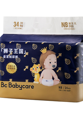 babycare新生儿纸尿裤mini装任选