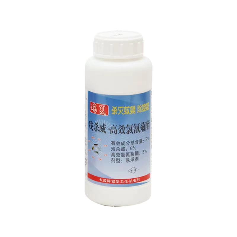 瑞夏养殖场喷雾杀虫剂蚊蝇包邮
