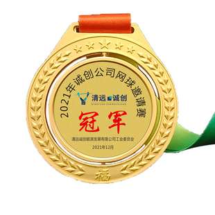 奖牌定做刻字纪念牌圆形挂牌运动会比赛定制荣誉金属旋转高端奖章