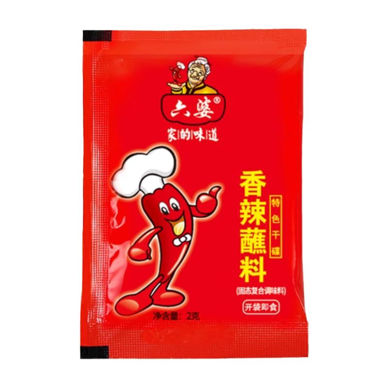 六婆香辣蘸料辣椒面辣椒粉