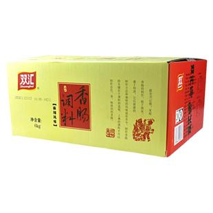 双汇麻辣香肠调料麻辣味家用自制灌肠腊肠腌肉配料配方五香调味料