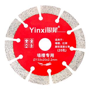 切割片瓷砖打磨神器金刚石水泥混凝土磨片开槽大理石抛光岩板干切