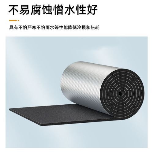 B1橡塑板橡塑管道塑板贴面橡背胶板橡海绵消防塑保温板铝箔通风