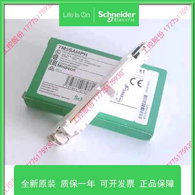 议价Schneider施耐德计数器模块TM5SE2IC01024全新原装正品现货