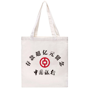 存款超亿元留念包过亿手提袋中国银行亿元纪念包网红购物袋逛街