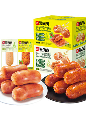 肉脆笋嫩，一口满满肉香
