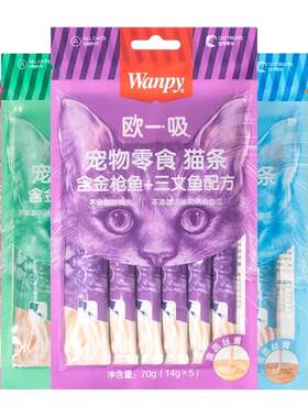 顽皮猫零食猫湿粮猫咪零食欧一吸