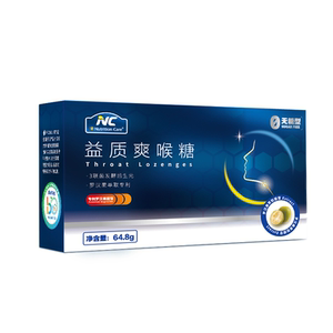 NC益质爽喉糖无糖型罗汉果草本精粹维C益硬糖官方旗舰店