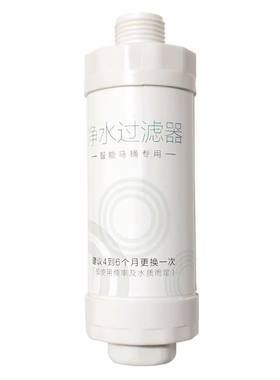 适配九牧智能马桶K920-1001滤芯