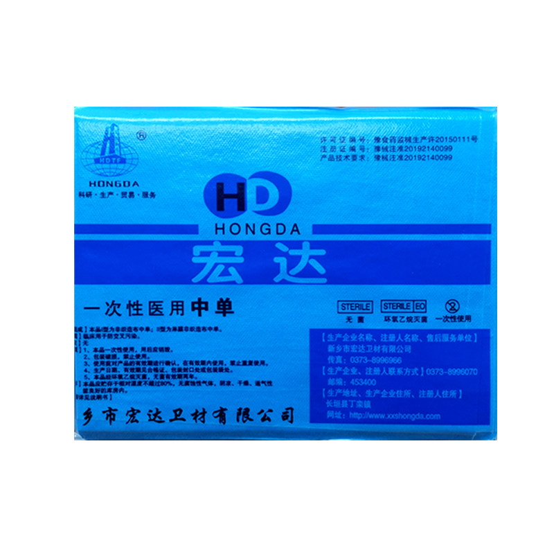 美容院防水防油无菌医用垫单