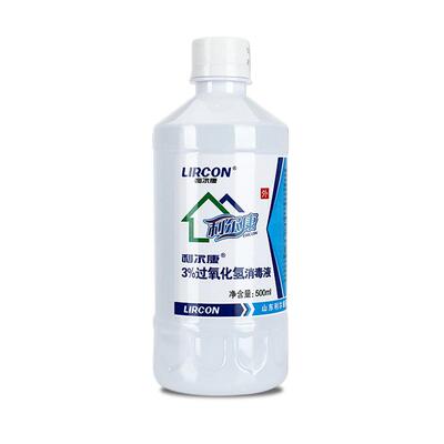 利尔康医用双氧水3%过氧化氢消毒液抑菌液宠物伤口护理滴耳漱口