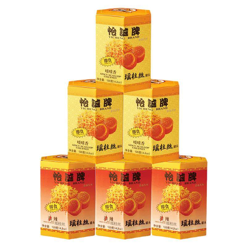 东兴怡诚牌瑶柱丝罐头海鲜拌饭即食干贝柱酱120gx6瓶中秋送礼零食