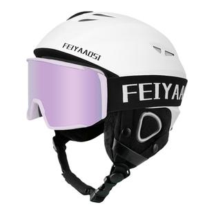 专业滑雪头盔女雪盔男护目镜一体单板儿童眼镜盔帽装备套装滑雪帽
