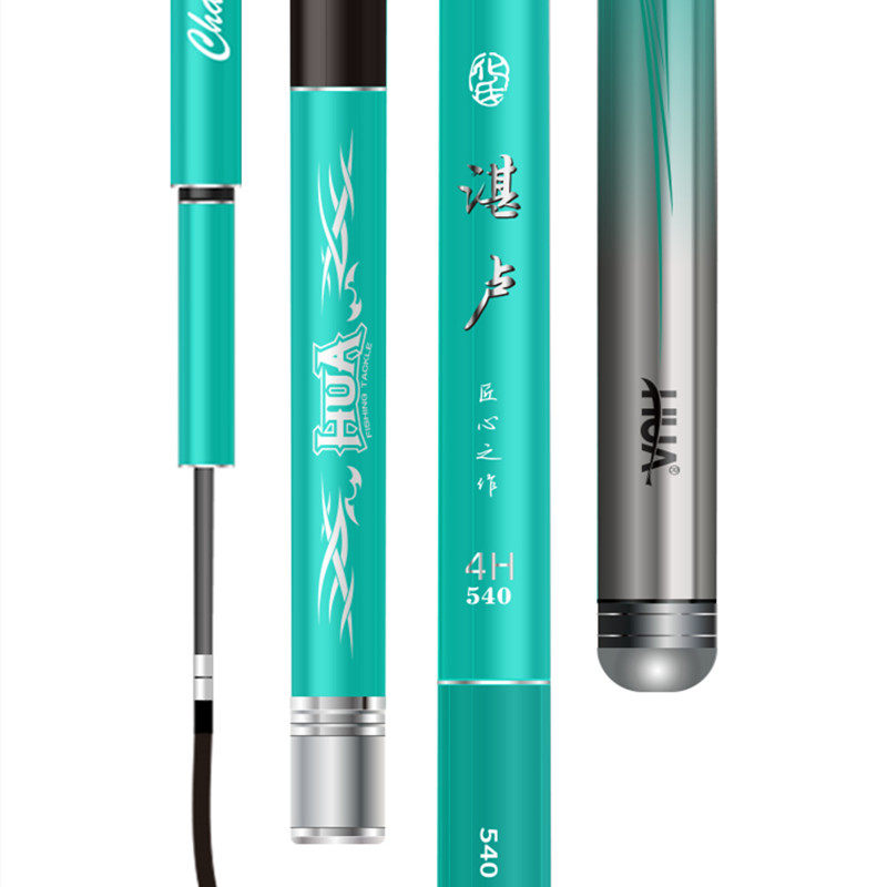 化氏湛卢10h竞技黑坑鱼竿新品