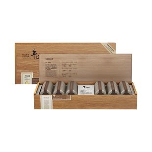 小罐茶年迹班章生态茶普洱熟茶年份口粮茶茶叶礼盒装官方店