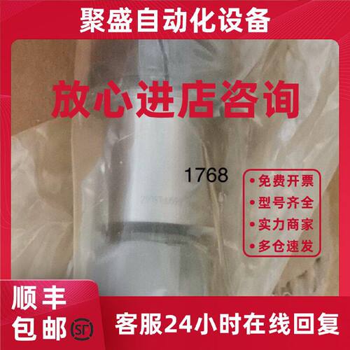 议价瓦锡兰针阀，LN-BR2702议价