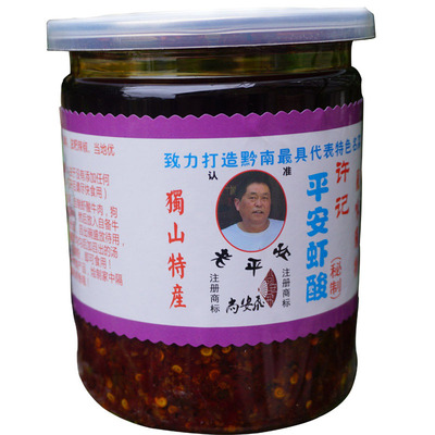 独山平安炒牛肉香辣虾酱贵州特产