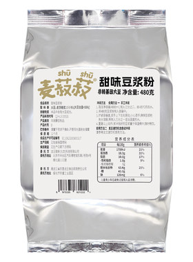 龙王豆浆粉甜味多购优惠现货速发